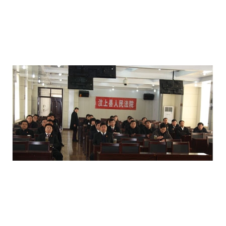 汶上法院組織中層正職以上干警參加黨風(fēng)廉政建設(shè)和反腐倡廉活動(dòng)視頻會(huì)議