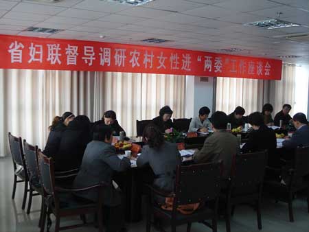 山東省婦聯(lián)張照華、張信娟來汶上縣調(diào)研女性進村“兩委”工作