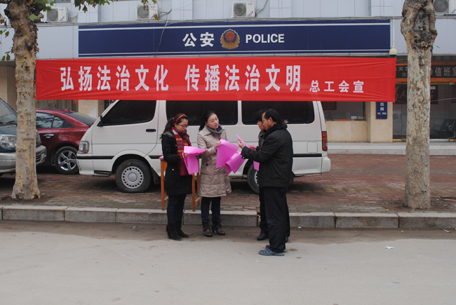 汶上縣總工會在尚書路開展“深入學(xué)習(xí)宣傳憲法，大力弘揚(yáng)法治精神”法制宣傳活動