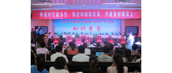 汶上縣“關(guān)愛女孩 推動(dòng)平等 共促和諧”  兩個(gè)國(guó)策知識(shí)競(jìng)賽決賽順利落幕