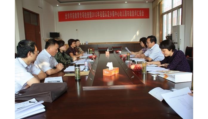 濟(jì)寧市教育局副局長(zhǎng)郝民來(lái)汶上進(jìn)行學(xué)前教育專項(xiàng)檢查