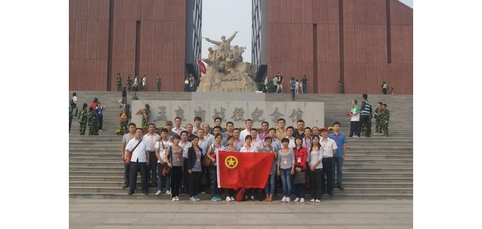 汶上縣團(tuán)干部及青年文明號(hào)培訓(xùn)班學(xué)員赴臨沂開展黨性教育活動(dòng)
