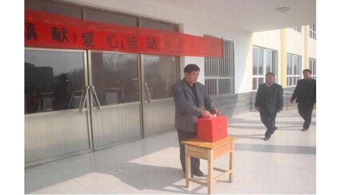 汶上縣次丘鎮(zhèn)中小學舉行“伸出援助之手，救助林凡策同學” 捐款活動