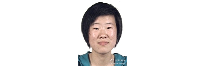 汶上縣公安局城關(guān)第一派出所發(fā)布尋人啟事[苑賽，女，學(xué)生，有照片]