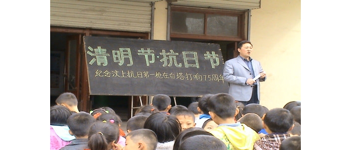 汶上縣苑莊鎮(zhèn)白塔小學(xué)舉行清明節(jié)愛國(guó)主義教育活動(dòng)