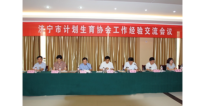 濟(jì)寧市計(jì)生協(xié)會(huì)工作經(jīng)驗(yàn)交流會(huì)議在汶上縣召開(kāi)  汶上縣委副書(shū)記、縣長(zhǎng)孫琪在會(huì)上致辭