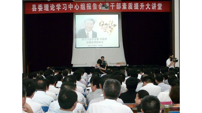 汶上縣委理論學習中心組報告會暨干部素質(zhì)提升大講堂在縣職教中心舉行