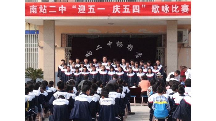 南站鎮(zhèn)團(tuán)委聯(lián)合南站鎮(zhèn)二中舉辦以“歌頌偉大祖國，唱響青春旋律”為主題的歌詠比賽