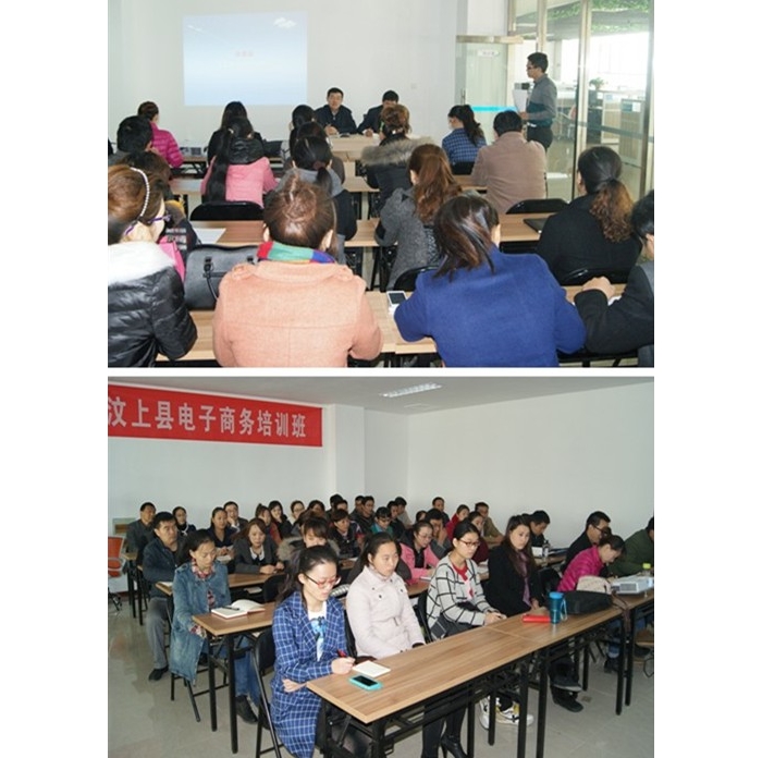 團(tuán)縣委、縣經(jīng)信局培聯(lián)合舉辦汶上縣電子商務(wù)培訓(xùn)班