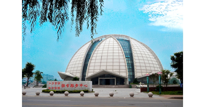汶上縣人力資源社會(huì)保障綜合服務(wù)中心
