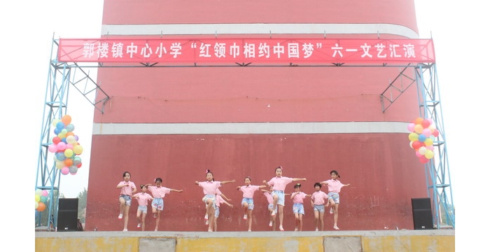 全縣中小學積極開展“紅領巾相約中國夢”主題隊日活動