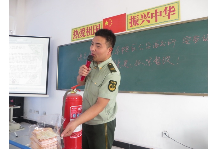 汶上縣教體局開(kāi)展消防安全知識(shí)培訓(xùn)