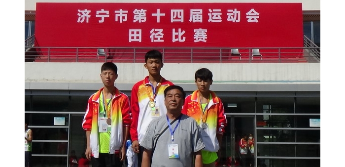 濟(jì)寧市第十四屆運(yùn)動會鳴鑼收兵