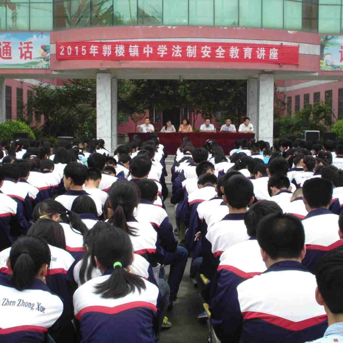 郭樓鎮(zhèn)團(tuán)委舉行法制教育報(bào)告會(huì)本文為汶上信息港轉(zhuǎn)載自互聯(lián)網(wǎng)，如有侵權(quán)，請(qǐng)聯(lián)系本站管 ...