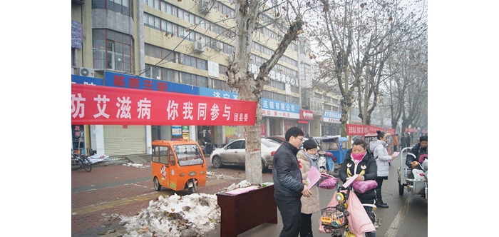 共青團(tuán)汶上縣委開(kāi)展2015年世界艾滋病宣傳活動(dòng)本文為汶上信息港轉(zhuǎn)載自互聯(lián)網(wǎng)，如有侵權(quán) ...