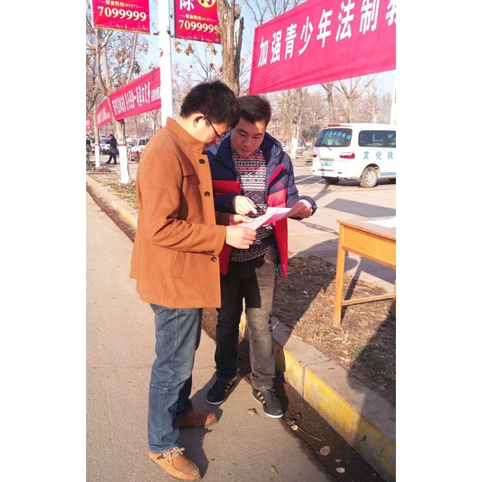共青團(tuán)汶上縣委積極開(kāi)展“12.4全國(guó)法制宣傳日”活動(dòng)本文為汶上信息港轉(zhuǎn)載自互聯(lián)網(wǎng)，如 ...