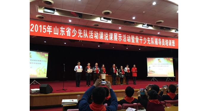 汶上縣少先隊(duì)輔導(dǎo)員在山東省少先隊(duì)活動課說課比賽中喜獲一等獎(jiǎng)本文為汶上信息港轉(zhuǎn)載自 ...