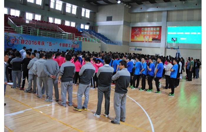 全縣慶“五一”干部職工運(yùn)動會舉辦