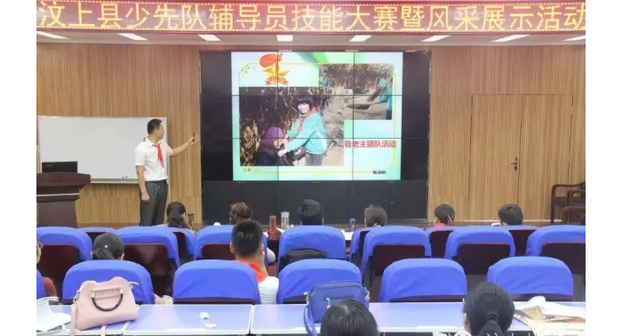 汶上縣首屆少先隊(duì)輔導(dǎo)員技能大賽成功舉辦本文為汶上信息港轉(zhuǎn)載自互聯(lián)網(wǎng)，如有侵權(quán)，請(qǐng) ...
