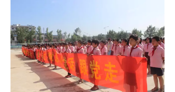 汶上縣“慶七一，頌黨恩，聽黨話，跟黨走”系列活動啟動儀式召開本文為汶上信息港轉(zhuǎn)載 ...