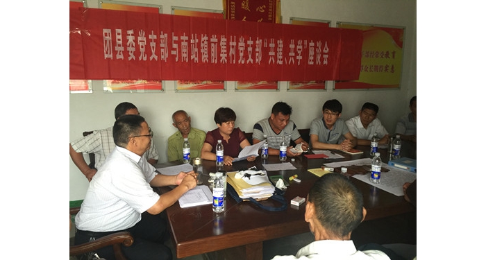 汶上縣團(tuán)委黨支部與聯(lián)建村開展 “共學(xué)、共建”活動本文為汶上信息港轉(zhuǎn)載自互聯(lián)網(wǎng)，如 ...