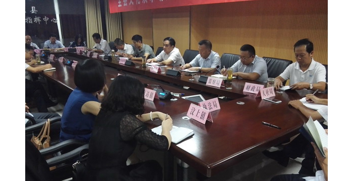 縣政府召開解決城鎮(zhèn)普通中小學(xué)大班額問題工作推進會議
