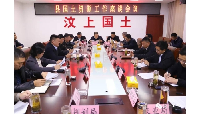 李洪文、王允國、許文祥率部分單位負(fù)責(zé)人調(diào)研國土資源工作