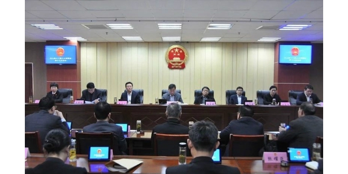 汶上縣人民政府 政務要聞 縣十八屆人大常委會召開第十七次會議