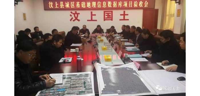 汶上縣人民政府 部門動(dòng)態(tài) 汶上縣城區(qū)基礎(chǔ)地理信息數(shù)據(jù)庫項(xiàng)目順利通過驗(yàn)收