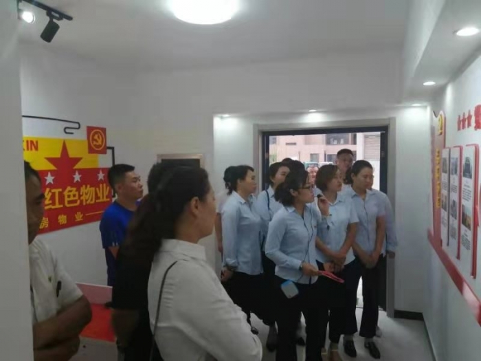 汶上縣人民政府 工作動(dòng)態(tài) 縣住房保障中心物業(yè)公司黨支部開(kāi)展“不忘初心，狠抓工作落實(shí) ...