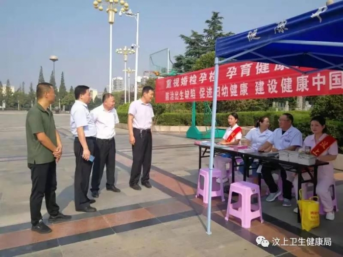 汶上縣人民政府 部門動(dòng)態(tài) 汶上縣婦幼開展“出生缺陷早預(yù)防，健康中國(guó)我行動(dòng)” 主題宣  ...