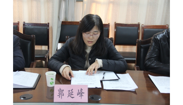 汶上縣人民政府 部門(mén)動(dòng)態(tài) 縣工信局黨組召開(kāi)“不忘初心、牢記使命”專(zhuān)題民主生活會(huì)