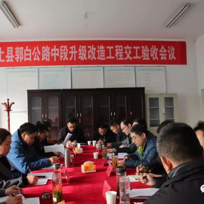 汶上縣人民政府 部門動態(tài) 汶上縣郭白公路中段升級改造工程順利通過交工驗(yàn)收