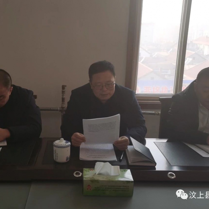 汶上縣人民政府 工作動(dòng)態(tài) 汶上縣醫(yī)療保障局召開"不忘初心、牢記使命"主題教育總結(jié) ...