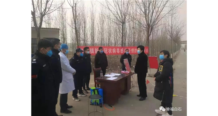 縣政協(xié)主席閆波、縣人大常委會副主任徐青到白石鎮(zhèn)督導(dǎo)檢查新型冠狀病毒感染的肺炎疫情 ...
