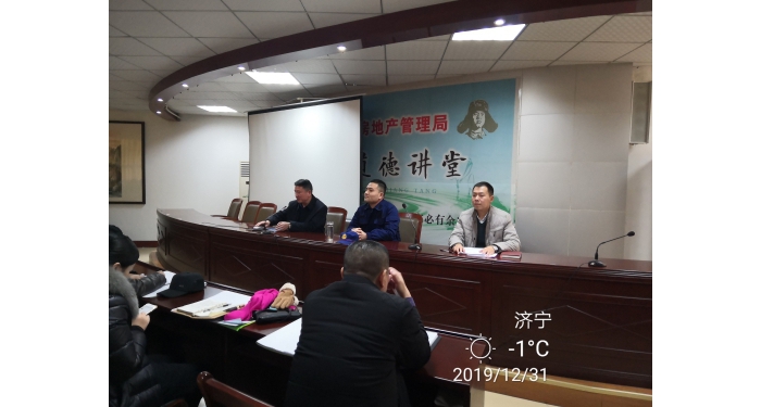 縣住房保障中間結(jié)合愛衛(wèi)辦、消防年夜隊(duì)召開冬季集中滅鼠、平安出產(chǎn)工作會議