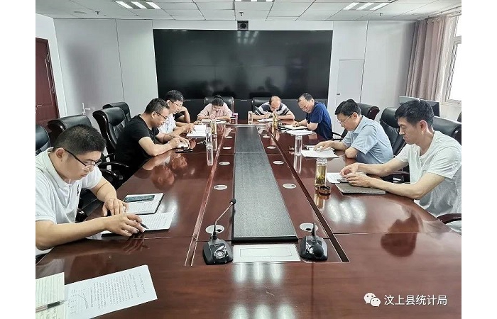 縣統計局聯合部門召開經濟運行 分析座談會