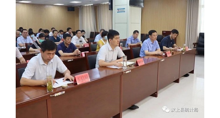 汶上縣組織收看全市第七次全國人口普查動員暨發(fā)改統計工信相關工作培訓會議