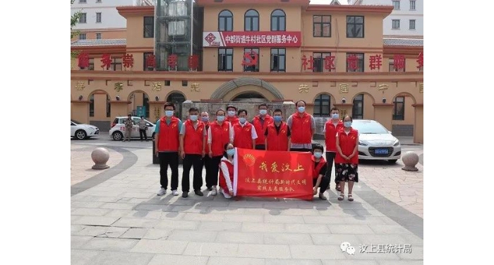 “社區(qū)共駐共建，同慶端午佳節(jié)”——縣統計局組織開展“我們的節(jié)日”暨志愿服務活動