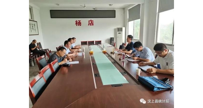 縣統計局立足職能全力服務“百日攻堅”
