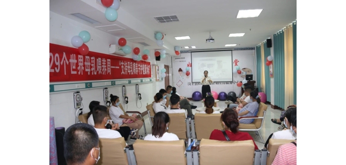 汶上縣開展“關(guān)愛婦女兒童健康 助力健康山東”暨“世界母乳喂養(yǎng)周”宣傳服務活動